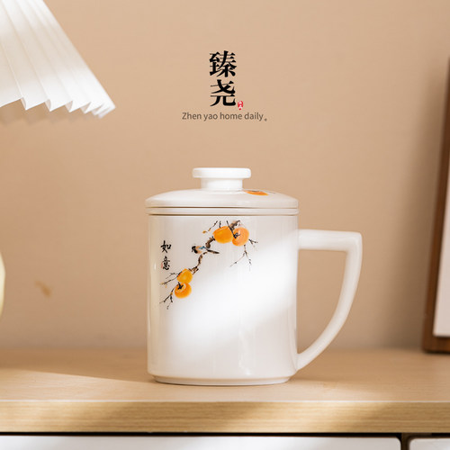 臻尧清新过滤羊脂玉中国风马克杯