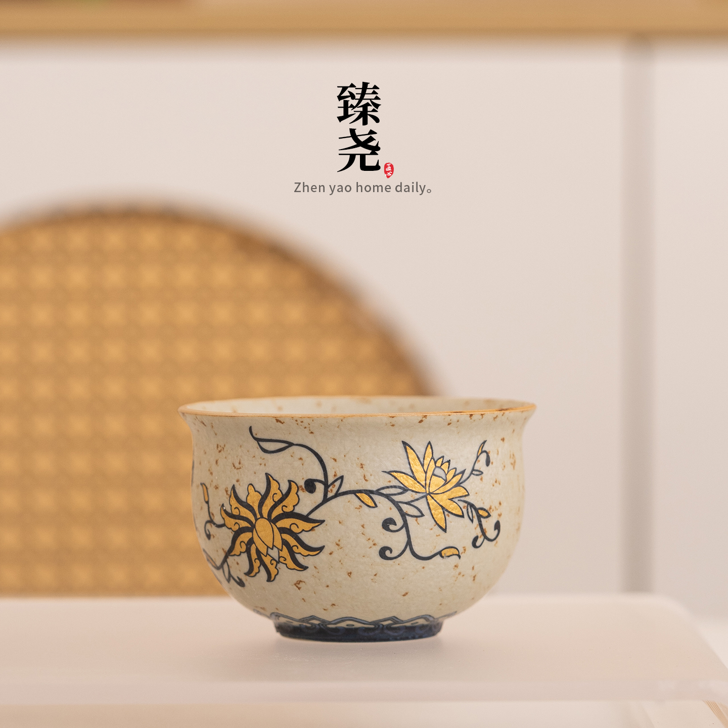青花火石红缠枝莲陶瓷茶杯