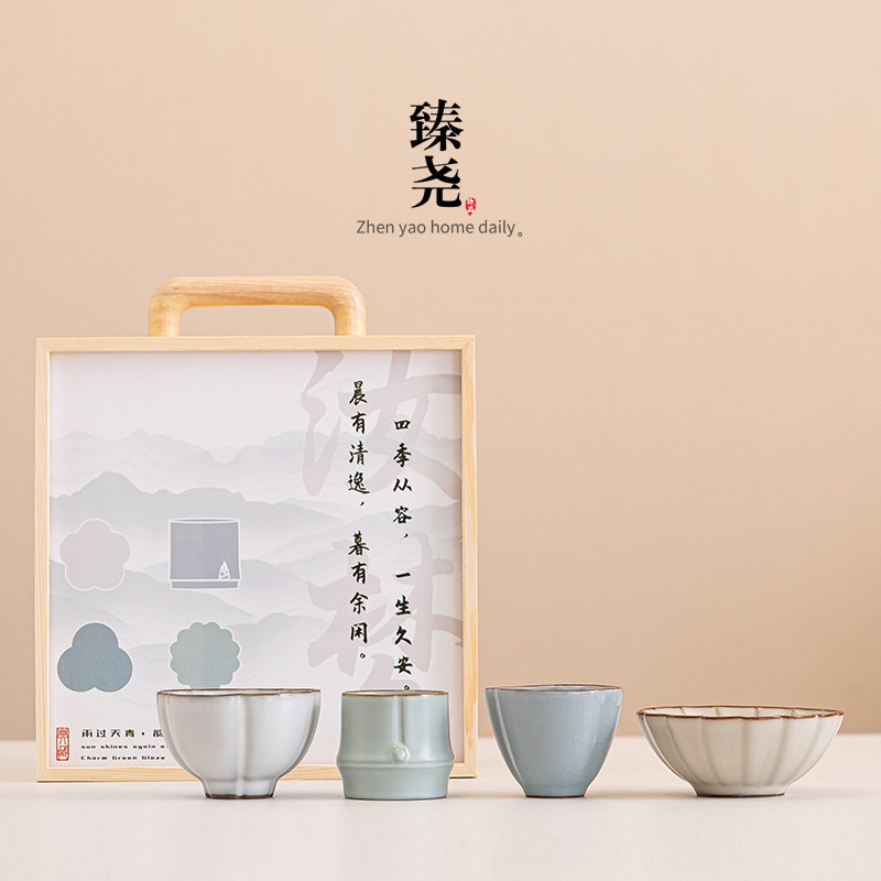 高档轻奢质感个人杯汝窑茶杯主人杯礼盒套装送闺蜜好友同事伴手礼,餐饮具,茶具礼盒,淘宝优惠券,粉丝福利购,淘宝优惠卷