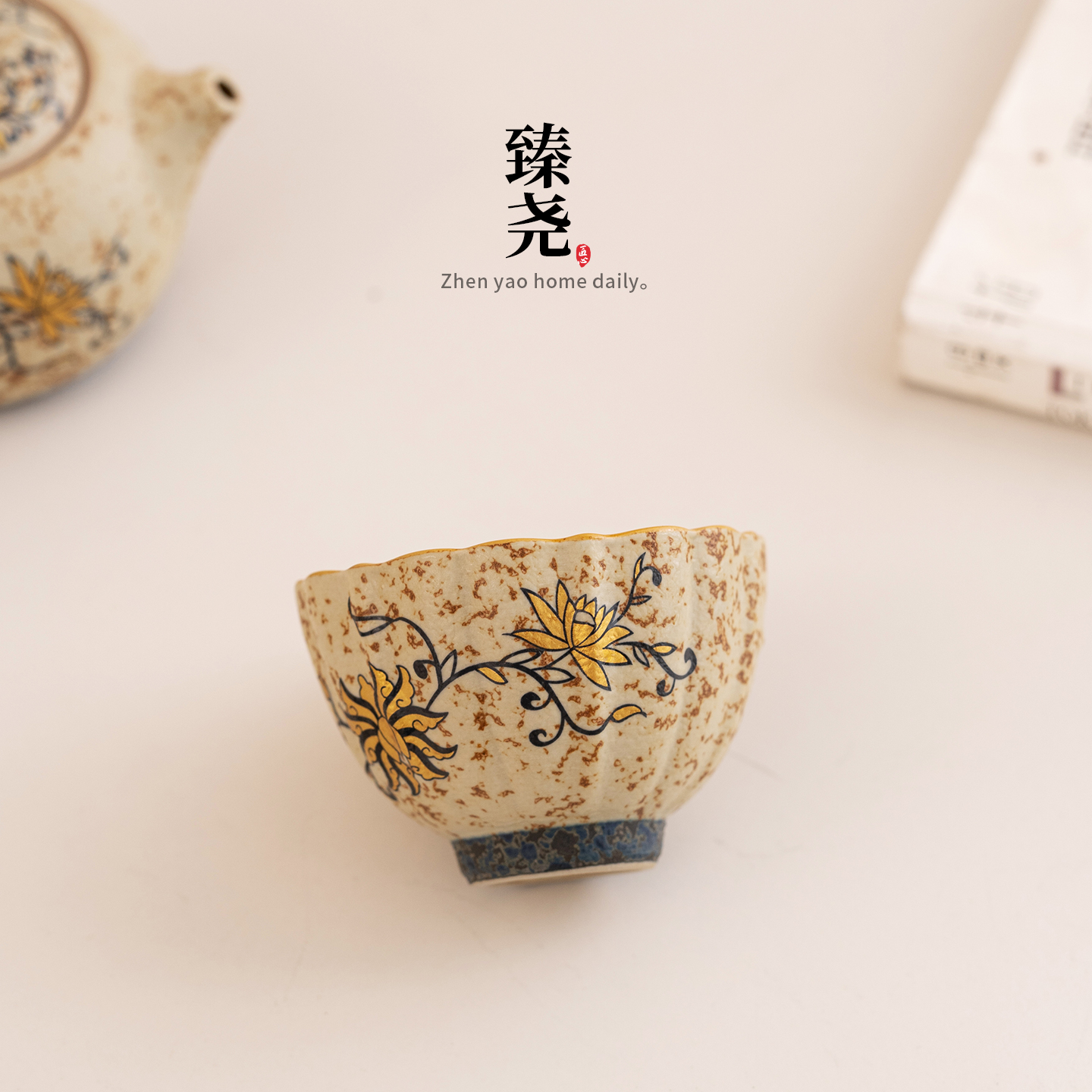 青花火石红缠枝莲陶瓷茶杯