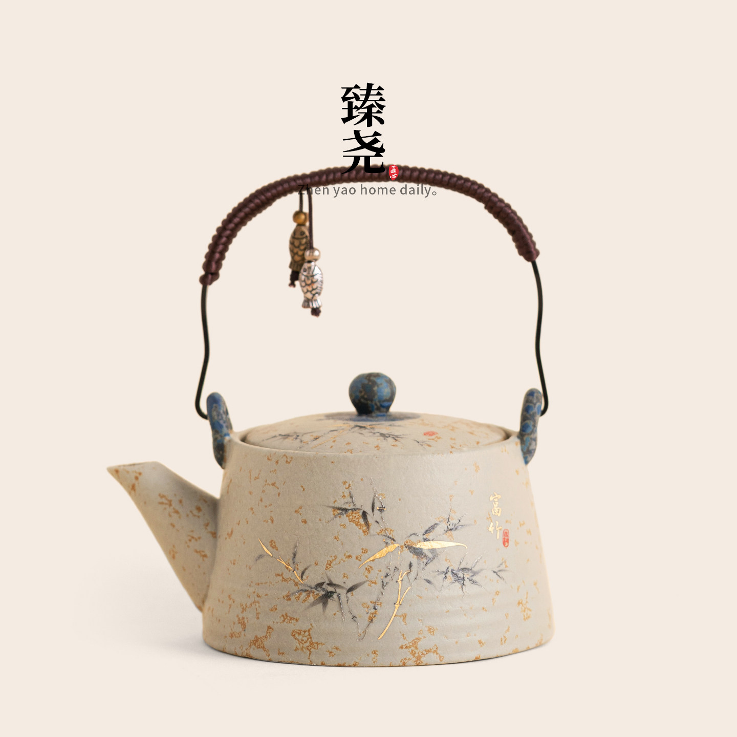 臻尧火石红提梁壶简约过滤家用陶瓷功夫茶具单壶小茶壶复古泡茶壶