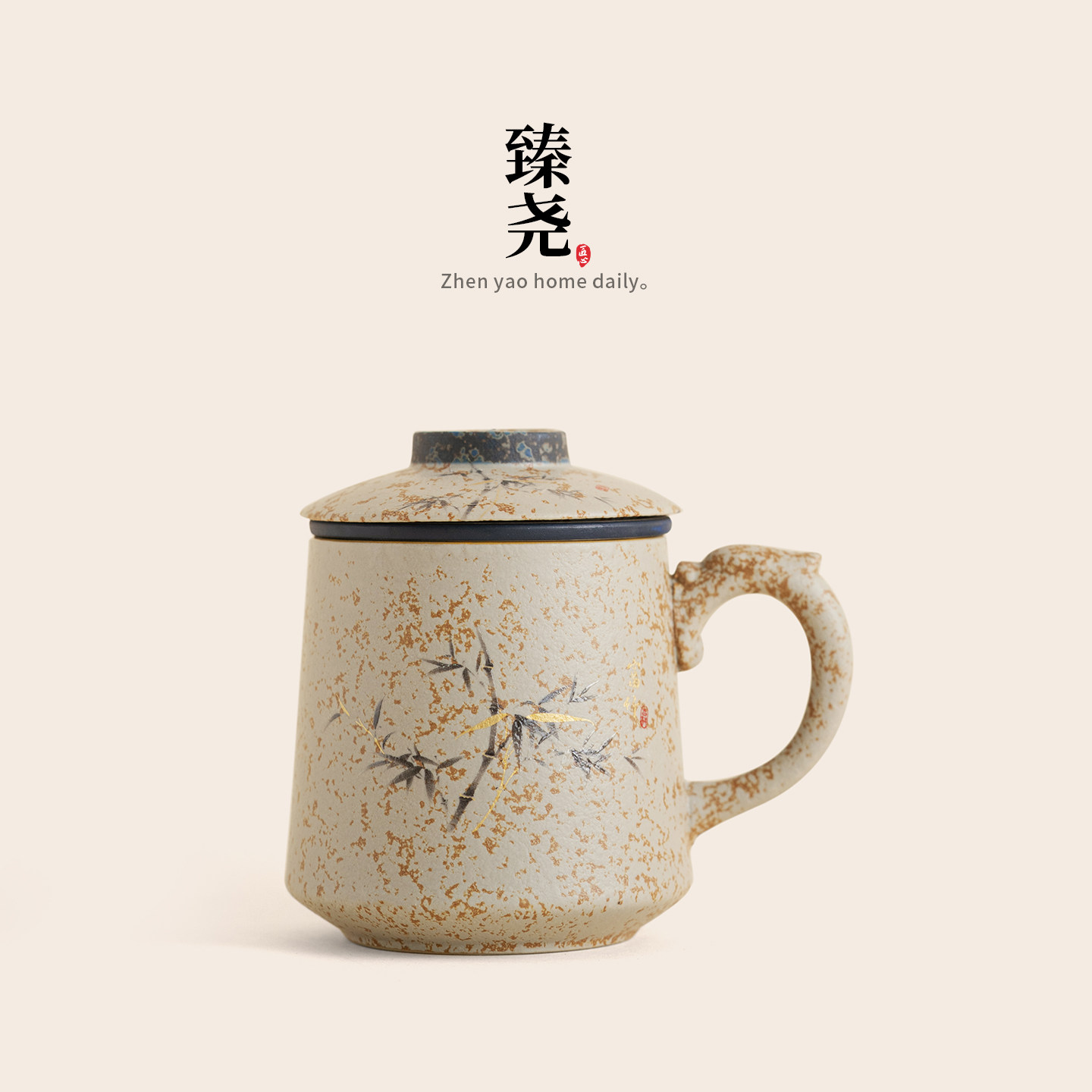 臻尧火石红办公杯中式竹影带盖茶水分离泡茶杯个人专用陶瓷马克杯
