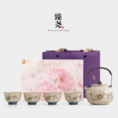 臻尧火石红大容量高颜值提梁壶