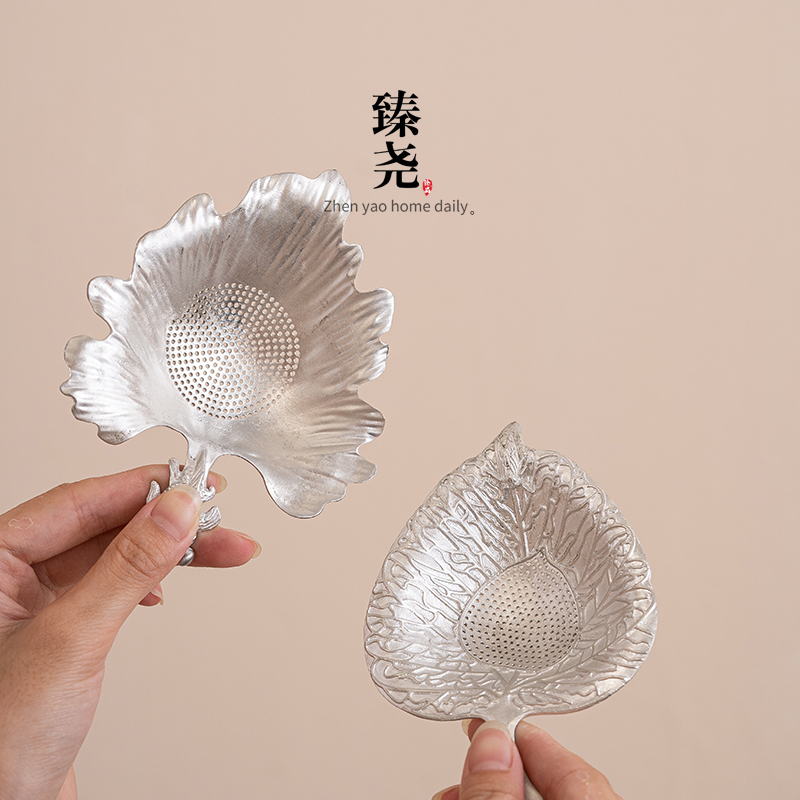 纯锡茶漏公道杯过滤网托创意茶叶滤茶器功夫茶具配件茶滤茶叶漏斗