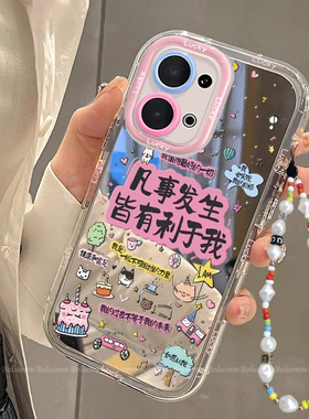 皆有利于我适用OPPOReno14手机壳女Reno13文字12Pro创意11镜面10高级感find X8全包边x7防摔x6带挂绳x5保护套