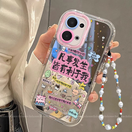 皆有利于我适用OPPOReno14手机壳女Reno13文字12Pro创意11镜面10高级感find X8全包边x7防摔x6带挂绳x5保护套