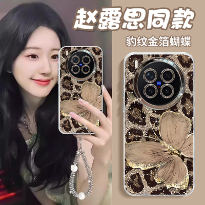 适用vivo新款高级感轻奢风保护套