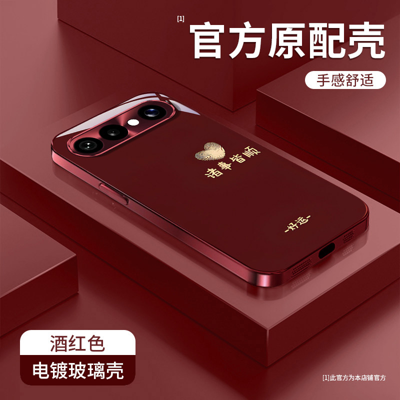 适用新款vivo网红爆款超火手机壳