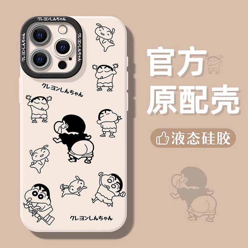 华为mate60手机保护壳60Pro+蜡笔小新mata50高级感卡通40Pro矽胶防摔软壳30Epro全包新款女20动漫风10包镜头m,3C数码配件,手机保护套/壳,淘宝优惠券,粉丝福利购,淘宝优惠卷