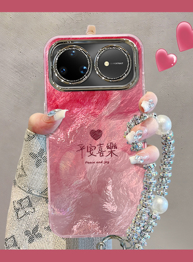 适用华为nova15ultra手机壳女款14Pro喜乐爱心13国潮创意12高级感11带手链10镜头膜nova9全包防摔8/7不会撞壳
