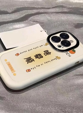 适用红米note14手机保护壳13Pro+新款女12tubro全包防摔note11/10矽胶软壳k70至尊版k60啥都顺k50小众创意k40