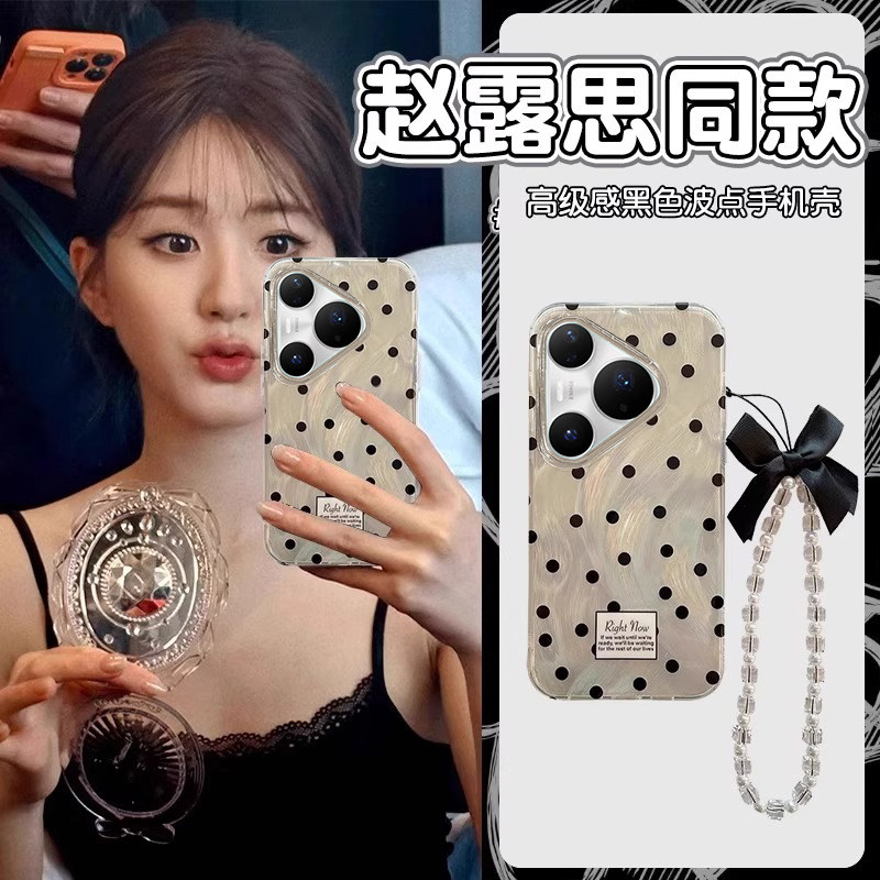 适用华为Pura80手机保护壳P80ultra波点蝴蝶结Pura70新款女P60Pro高级感P50e带挂绳P40全包大孔防摔P30超薄保,3C数码配件,手机保护套/壳,淘宝优惠券,粉丝福利购,淘宝优惠卷