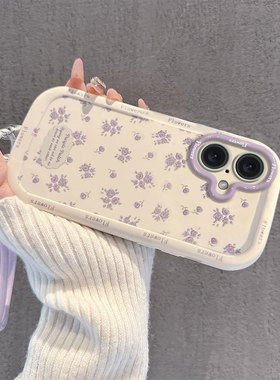 适用苹果16手机壳16e紫色碎花15Promax高级感女14Pro新款带挂绳iPhone13全包防摔12/11硅胶8plus创意x时尚xs