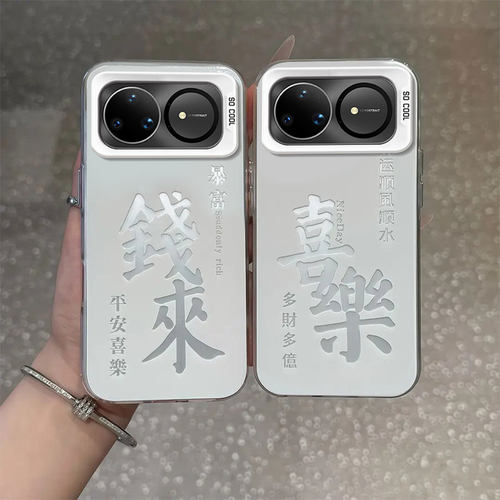 适用新款华为个性创意小众保护套