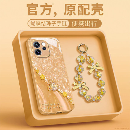 适用OPPOReno15手机壳Reno14珍珠福袋13Pro高级感12少女心11轻奢风10挂绳保护套reno9/8全包防摔7/6液态玻璃