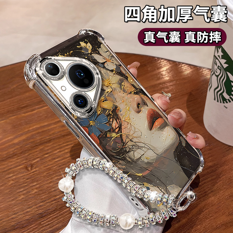 适用华为新款高级感轻奢风保护套