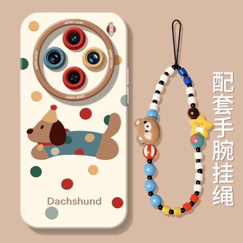 vivo新款情侣小众创意挂绳保护套