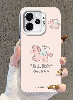 适用OPPOReno15手机壳马上发财Reno14网红爆款13Pro个性创意12高级感11新年款10保护套reno9/8/7大孔防摔软边