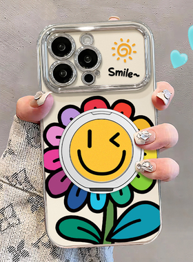 向日葵支架适用于iPhone 15手机壳16Promax新款女款14Plus高端13Pro支架12 Creative 11 Apple X All-Inclusi