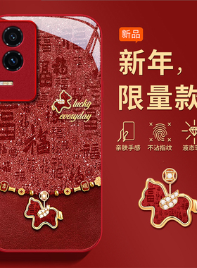 适用荣耀GT手机壳GTPro闪福小马honor华为荣耀POWER保护套Magic8全包防摔7Pro新年款6/5玻璃壳4高级感3中国风