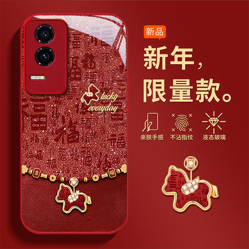 适用新款荣耀轻奢高级小众保护套