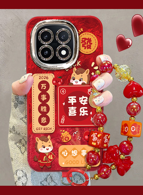 适用iQOO15手机壳iQOO13平安喜乐12Pro马上有钱icoo爱酷neo11网红爆款10Pro+全包防摔Z9带手链Z8镜头膜z7外壳