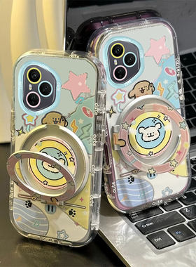 适用荣耀新款高级感创意支架外壳
