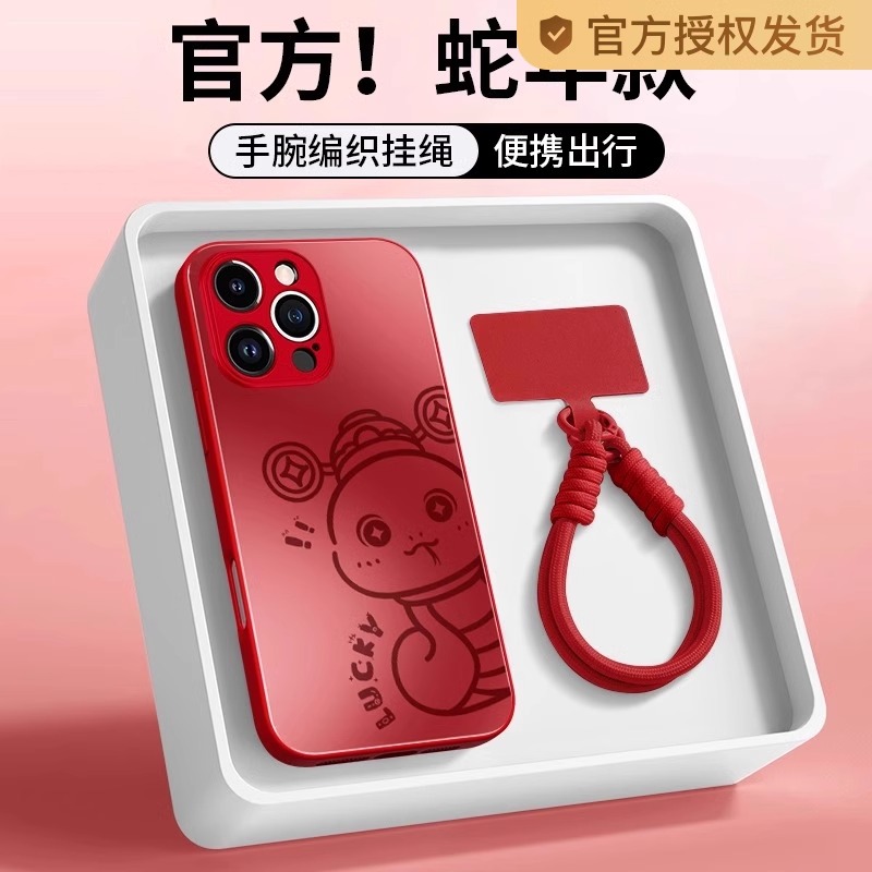 适用OPPOReno13手机壳新款Reno12/11财神蛇10Pro+高级感k9/8带挂绳find x8简约x7ultra全包x6新年款a97玻璃壳