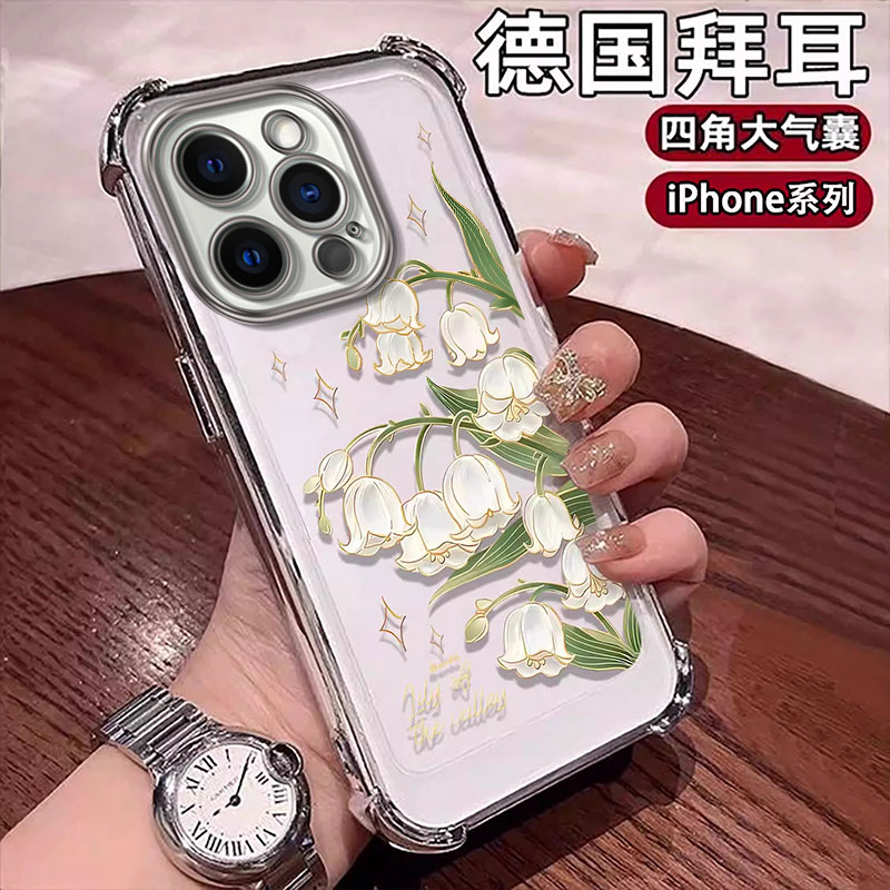 适用苹果16Promax手机壳15Plus郁金香14Pro网红爆款13个性创意12高级感11轻奢风iPhone11全包X电镀四角防摔壳