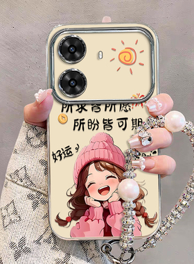 适用红米Turbo4手机壳turbo3好运发财radmi小米note14新女款13Pro+高级感12带手炼11电镀大视窗note10保护套