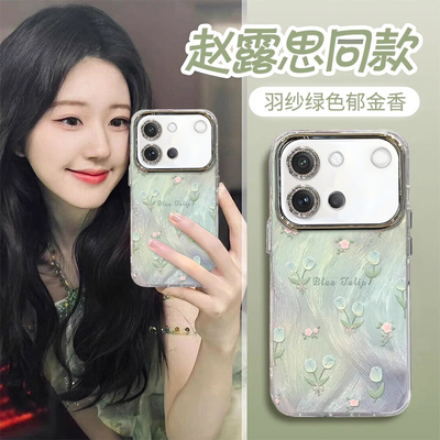 适用vivo新款网红爆款超火手机壳