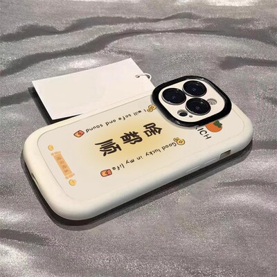 华为新款文字创意全包防摔保护套