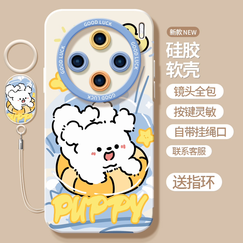 vivo新款高级小众全包防摔手机壳