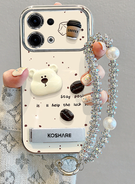 适用OPPOReno13手机壳Reno14咖啡豆小熊12Pro创意公仔11带挂绳10女款reno9电镀全包防摔8/7可爱卡通6不会撞壳