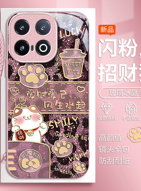 适用iQOO13手机壳12Pro招财猫11S女新款可爱卡通风icoo爱酷10全包玻璃防摔iqoo9高级感8Por玻璃壳vivo带挂绳