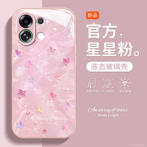 适用新款OPPO网红爆款超火手机壳