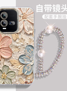 油画花朵适用vivoX300手机壳X300Pro唯美创意X200ultra轻奢高级X100S保护套vivo女款X90全包x80防摔x70带手链