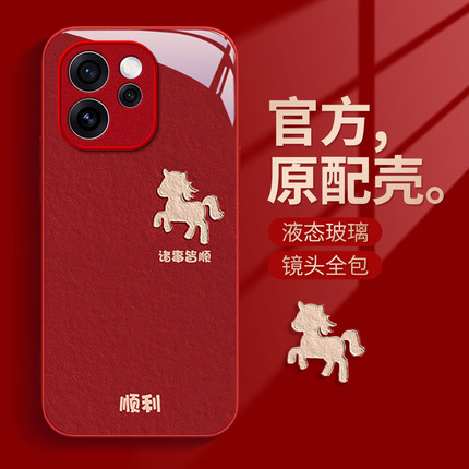 适用OPPOReno15手机壳Reno14油画小马13Pro个性创意12高级感女11网红爆款10保护套reno9全包8防摔7玻璃6外壳