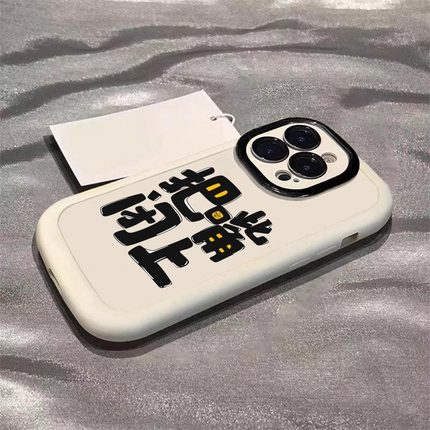 适用OPPOfindx8手机保护壳x8pro女新款x7ultra全包x6防摔x5软壳reno12把嘴闭上11pro小众创意10恶搞9/8矽胶保