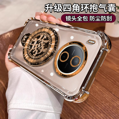 适用新款vivo个性创意小众保护套
