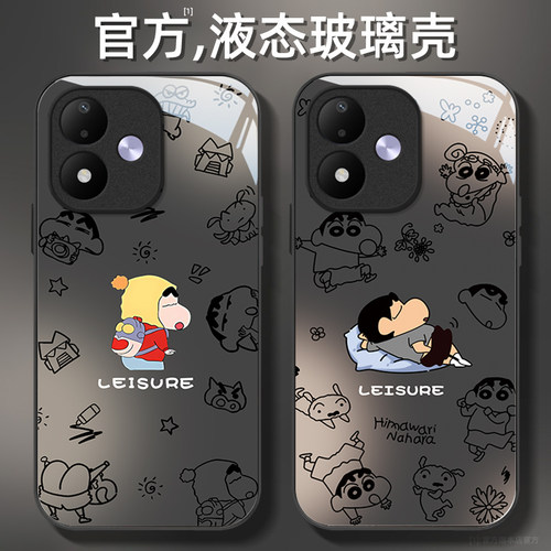 适用红米新款可爱卡通创意保护套