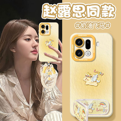 适用OPPOFINDX9系列可爱小马外壳