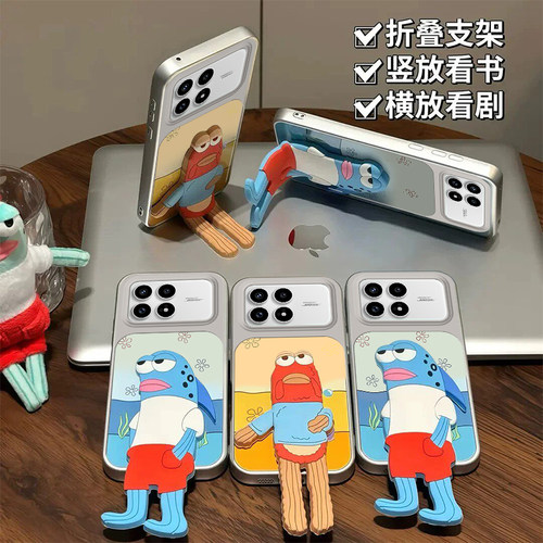 适用红米新款可爱卡通创意保护套