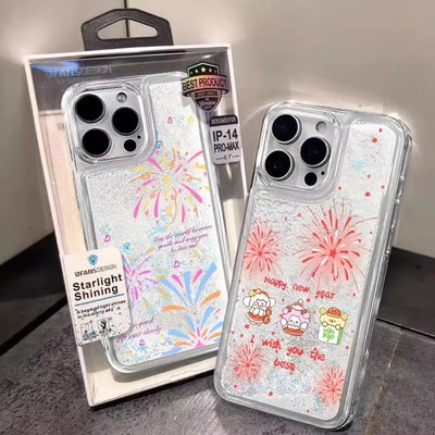 苹果新款爆款烟花流沙创意保护套