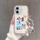 11Pro高级感女neo10创意手链z8x全包z7防摔z6透明边neo5s网红爆款 适用iQOOZ9新款 手机壳iqoo13公主请发财12