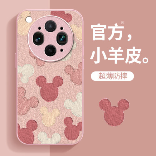 适用新款OPPO网红爆款超火手机壳