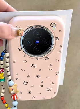适用vivoX200手机壳X200Promini猫爪星星X100ultra创意挂绳x90s全包硅胶x80Pro大孔防摔x70可爱卡通x60新款女
