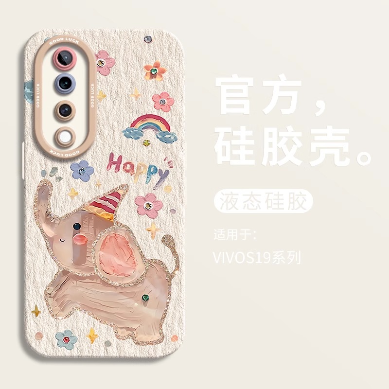 vivo系列新款高级创意油画手机壳