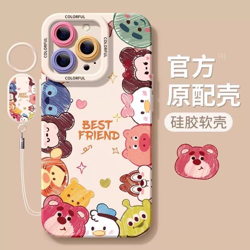 苹果系列新款超火高级创意手机壳