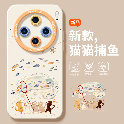 vivo新款全包防摔硅胶超薄手机壳